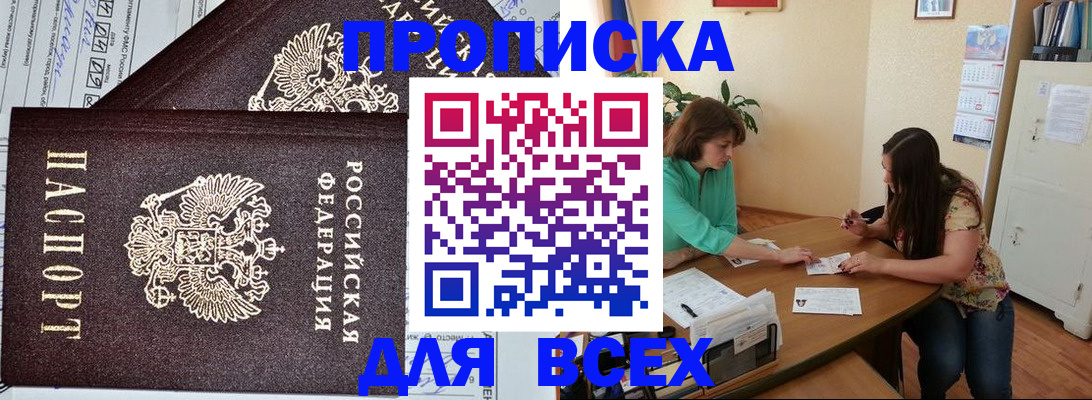 регистрация для школы в Козельске