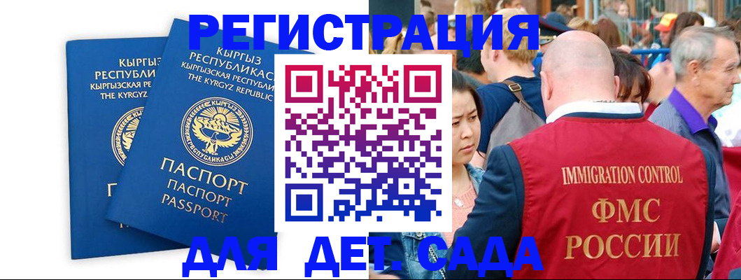 временная регистрация законно в Козельске