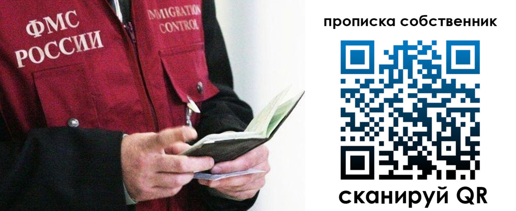 регистрация в Козельске