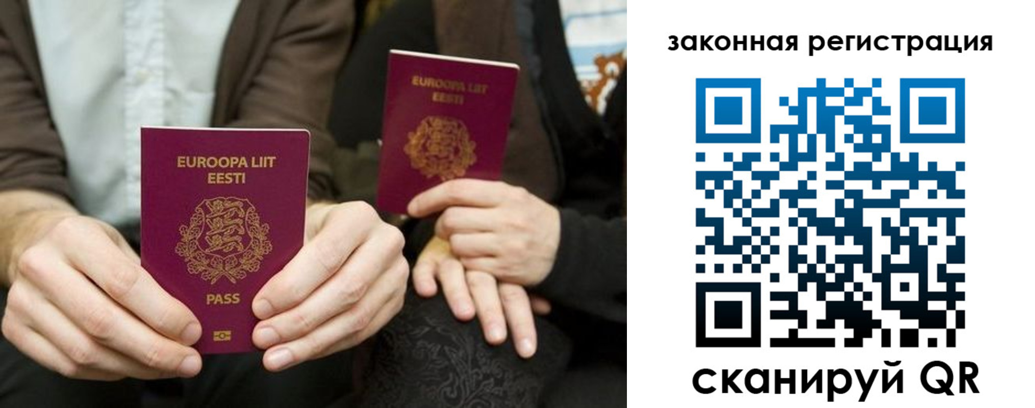 прописка в квартире в Козельске